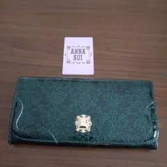 ANNA SUI グリーン エナメル長財布　ルーミー