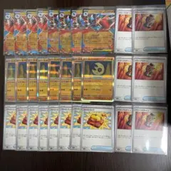 メガルカリオrr、ルナトーンr、ファイトゴング、パワープロテインノーマル