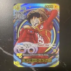 つもゆり様 専用 モモの助 psa10 パラレルOP06-107 - メルカリ