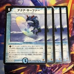 アクア・サーファー アルトアート2枚セット - メルカリ