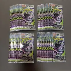 ポケモンカード アビスアイ 30パック 封入率一致 - メルカリ