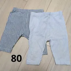 ギンガムチェック ストライプ ズボン レギンス 80サイズ 2枚セット