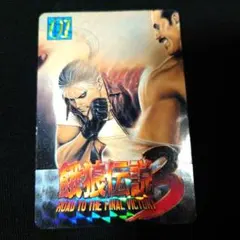 餓狼伝説3 キラカード　まとめ売り 2025年最新】餓狼伝説3 カードの人気アイテム - メルカリ