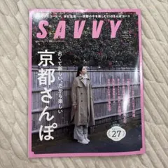 Item thumbnail for item fcb8e032-535d-453f-810e-ebee08bedc33