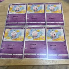 Item thumbnail for item e84a09c7-5f80-47b7-9610-06213029afc9