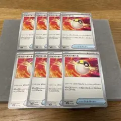 ポケモンカードゲーム　ハイパーボール　8枚セット　❹