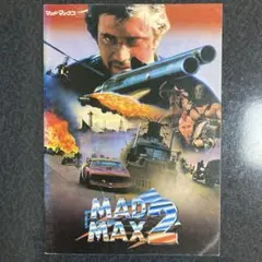 2025年最新】マッドマックス ポスターの人気アイテム - メルカリ