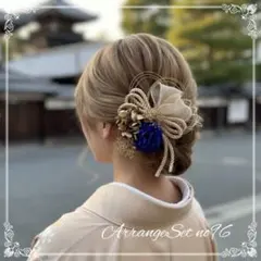SALEヘアアレンジセットno96 卒業式髪飾り 結婚式 袴髪飾り