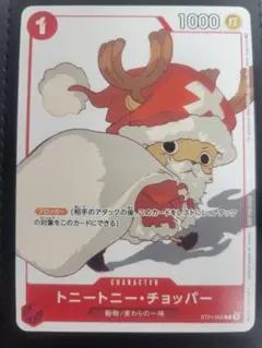 花札　マッチングバトル　チョッパー　ワンピース ワンピースカード チョッパー 花札 マッチングバトル プロモ - メルカリ