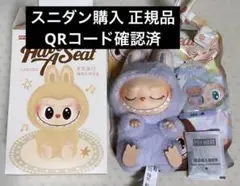 2025年最新】Popmart labubu haveの人気アイテム - メルカリ