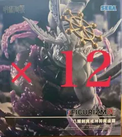 呪術廻戦 FIGURIZMα 八握剣異戒神将魔虚羅　12個セットまとめ売り