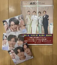 純烈　写真集　 CD セット　新品未開封のサムネイル