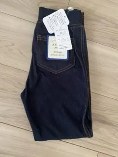 新品　タグ付き　ストレートパンツ　西松屋