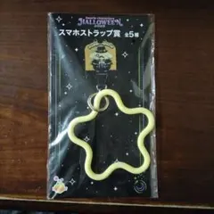 サンリオ Happyくじ スマホストラップ