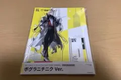2026年最新】遊戯王タクリミノスの人気アイテム - メルカリ