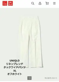 UNIQLO リネンブレンドタックワイドパンツ XL オフホワイト