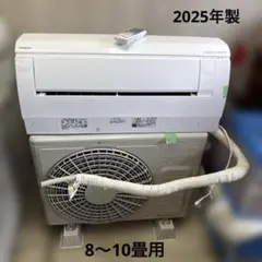HITACHI ルームエアコン RAS-JT56G2E5 18畳用 - メルカリ