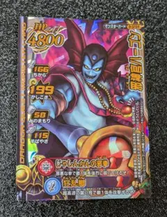 Item thumbnail for item fe880b53-2a58-4858-9f43-c976c9e6c942