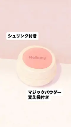 新品未使用】Mellojoy メロジョ旧スフレ いちご - メルカリ