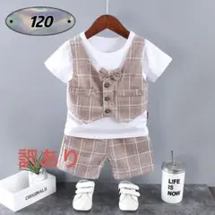 ☆新品☆フォーマル 男の子　セットアップ　入園式　結婚式　スーツ　120cm