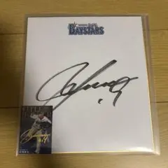 坂井瑠星 ファンミーティング 2025 春 トレカ トレーディングカード