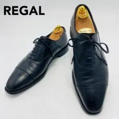 REGAL　リーガル　ビジネスシューズ　ストレートチップ　内羽根　25　黒