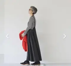 北欧、暮らしの道具店　サロペットスカート