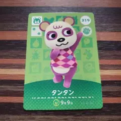 amiiboカードあつ森 タンタン