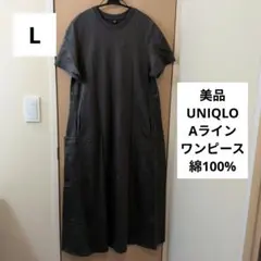 2026年最新】パルティクラール ワンピースの人気アイテム - メルカリ