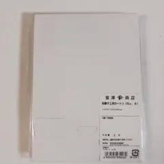 Item thumbnail for item 4dee7a55-021e-4bf4-99cb-d53f42dfd805