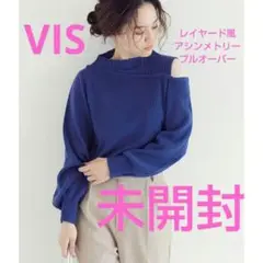 ビス レイヤード風アシンメトリープルオーバー