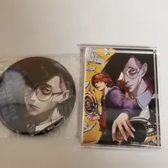 ジャンケットバンク 村雨 2点セット