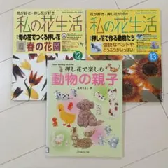 2026年最新】図書館リサイクル本の人気アイテム - メルカリ