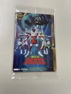 スーパー戦隊　イタジャガ　ダイレンジャー　キュウレンジャー