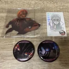 鬼滅の刃 無限城編　猗窩座　アクリルスタンド　ムビチケ　缶バッジ2個