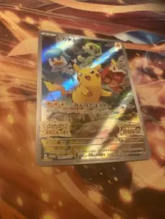 ポケモンカード ピカチュウ プロモ 001/SV-P スカバイ　特典　折れありのサムネイル
