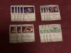 ポケモンカード ニンジャスピナー ミネズミ