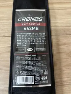 CRONOS 662LS スピニング バスロッド - メルカリ