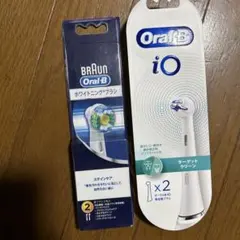 Braun Oral-B iO ホワイトニングブラシ