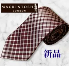 新品　マッキントッシュロンドン　シルク　チェックネクタイ 　MACKINTOSHのサムネイル