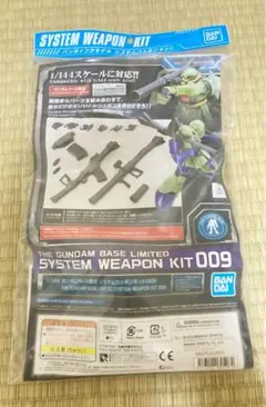 ポロン様 リクエスト 2点 まとめ商品