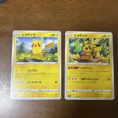 ポケモンカード ピカチュウ 032/131 2枚セット - メルカリ