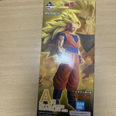 ドラゴンボール　一番くじ　A賞　超サイヤ人3孫悟空