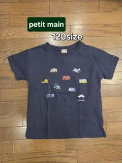 petit main 働く車 刺繍 Tシャツ 120cmのサムネイル