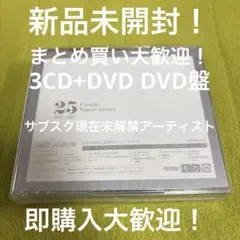 【未開封品】安室奈美恵 「Finally」 & 会場限定購入特典DVD 2026年最新】安室奈美恵 finally dvdの人気アイテム - メルカリ