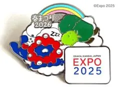 ミャクミャク ピンバッジ モリゾー キッコロ コラボ 春まつり EXPO