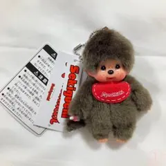 モンチッチ 男の子 ミニキーチェーン ぬいぐるみ キーホルダー