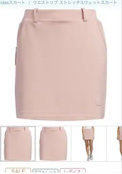 美品　アディダスゴルフ　セットアップ　サイズS