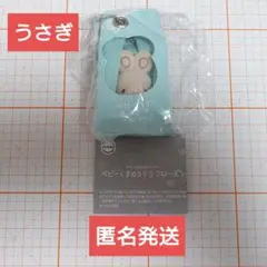 ② おもちゃ箱住人マスコット ベビーくまカステラ フローズン うさぎ ガチャ