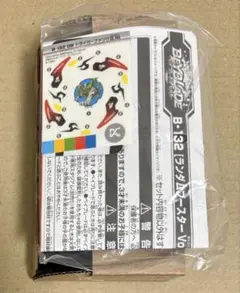 2026年最新】ベイブレード ドライガーの人気アイテム - メルカリ